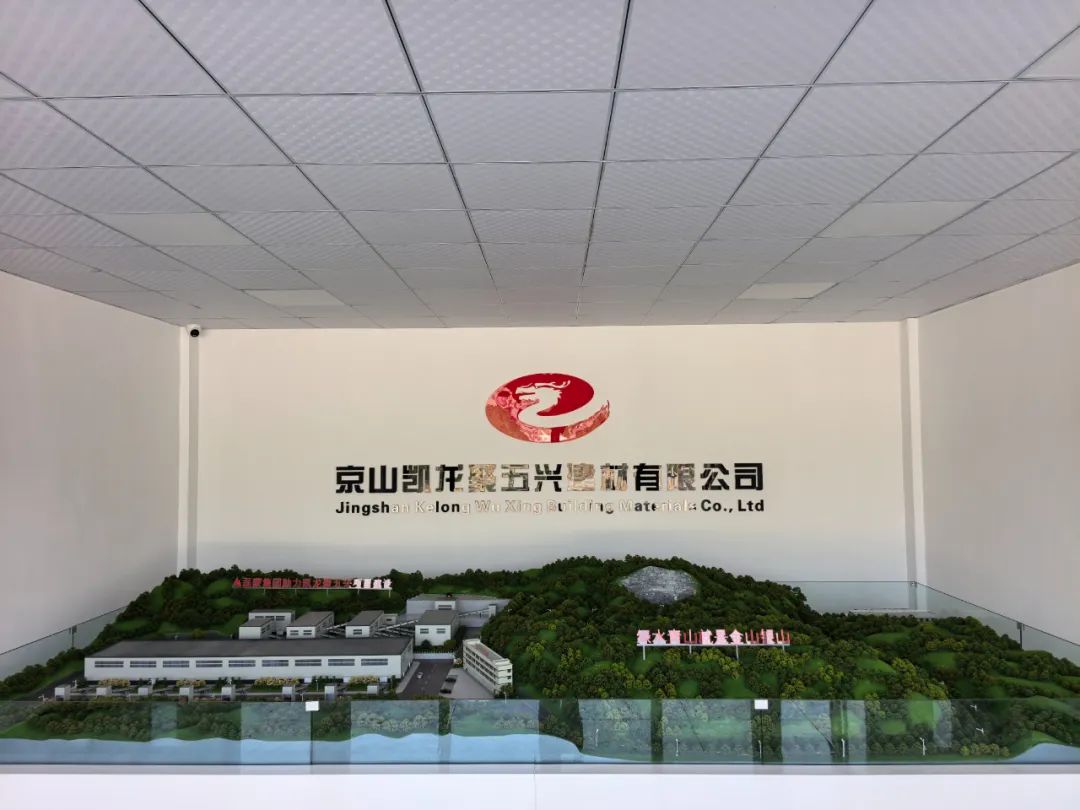 動態(tài)｜磊蒙集團助力湖北京山年產600萬噸石料生產線正式進入投產階段！