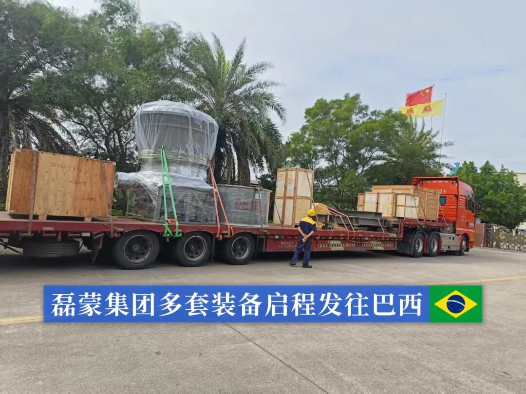 持續(xù)交付·磊蒙集團破碎裝備發(fā)往巴西項目